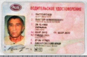 fałszywe rosyjskie prawo jazdy 