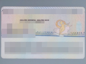 ujawniony fałszywy dokument ujawniony fałszywy dokument