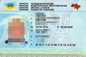 Dokumenty w kontroli granicznej