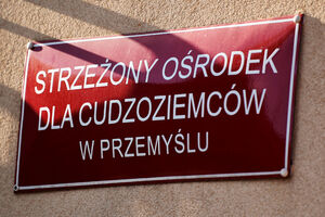 Strzeżony ośrodek dla cudzoziemców Strzeżony ośrodek dla cudzoziemców