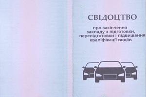 dokumenty na granicy dokumenty na granicy