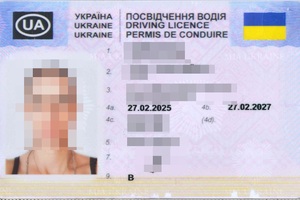 dokumenty na granicy dokumenty na granicy